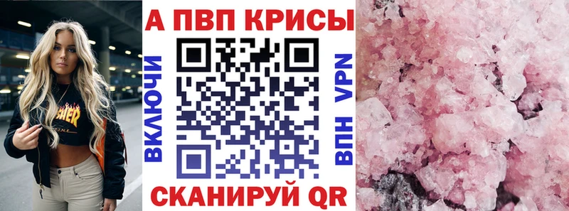 Alfa_PVP СК КРИС  Купить  Лесосибирск