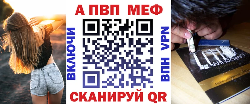A PVP Crystall Лесосибирск