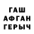 Еда ТГК марихуана Ariel Klevinen