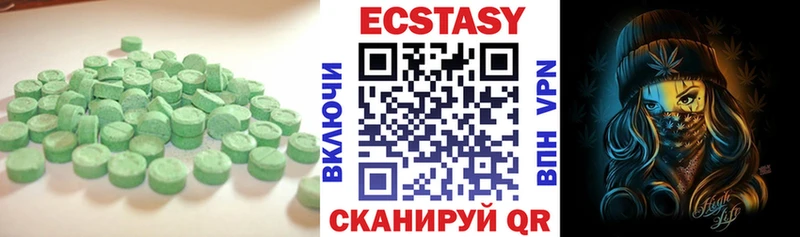 Купить  Лесосибирск  ЭКСТАЗИ TESLA 