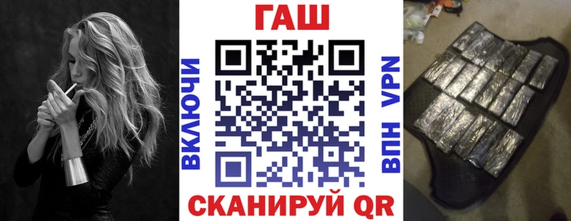 Купить где  Лесосибирск  Гашиш индика сатива 