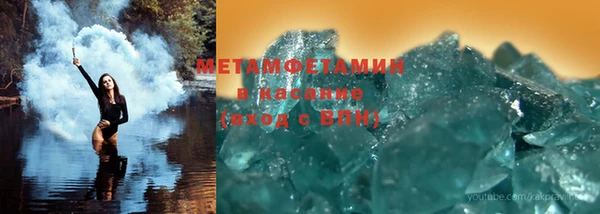 jwh Белая Холуница