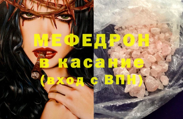 mdpv Белая Калитва
