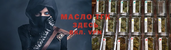 соль ск Бежецк