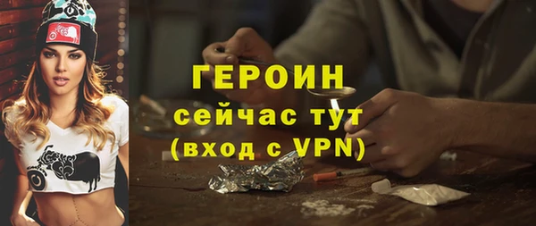 jwh Белая Холуница