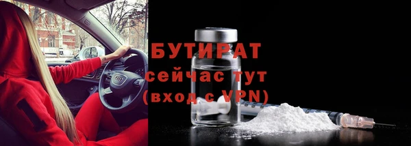 jwh Белая Холуница