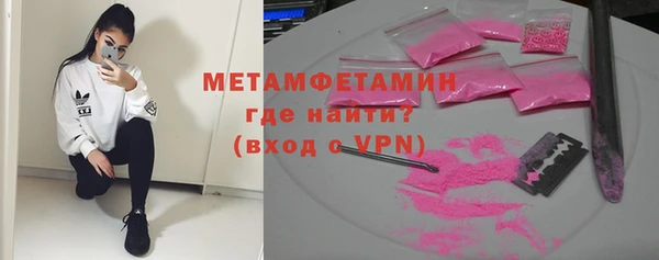 соль ск Бежецк