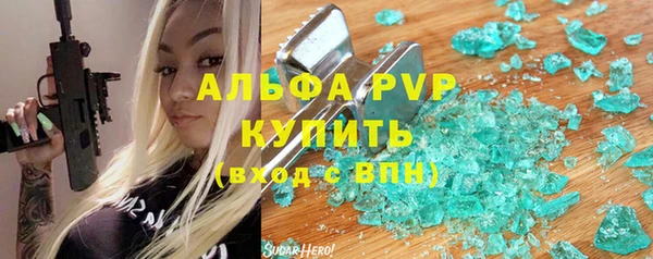 jwh Белая Холуница