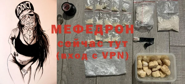 jwh Белая Холуница
