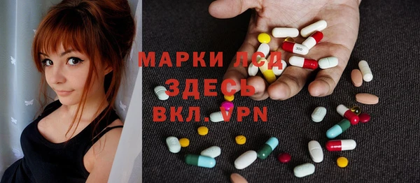 соль ск Бежецк