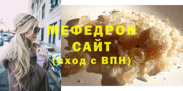 соль ск Бежецк