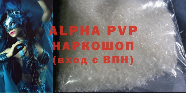 соль ск Бежецк