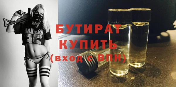 соль ск Бежецк