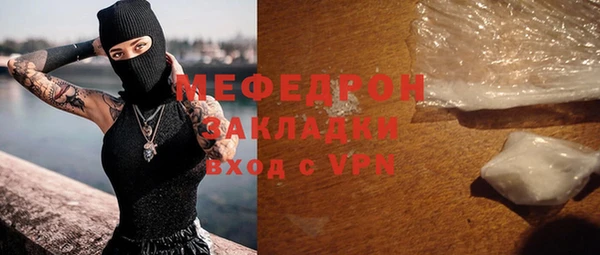 соль ск Бежецк