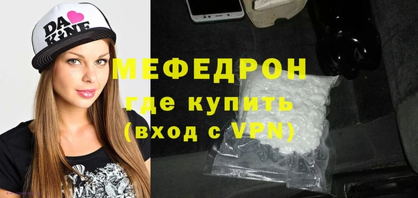 соль ск Бежецк