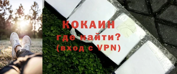 jwh Белая Холуница