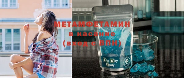 jwh Белая Холуница