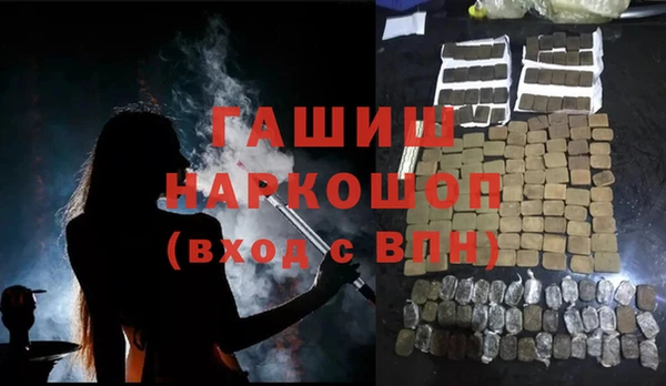 соль ск Бежецк
