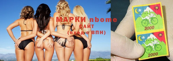 соль ск Бежецк