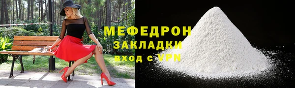 mdpv Белая Калитва