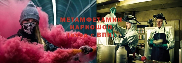 jwh Белая Холуница