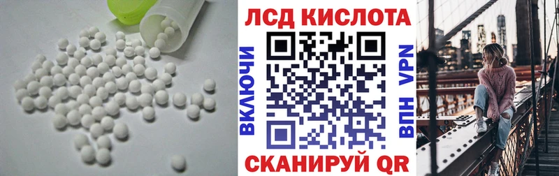 Купить где  Лесосибирск  LSD-25 экстази кислота 