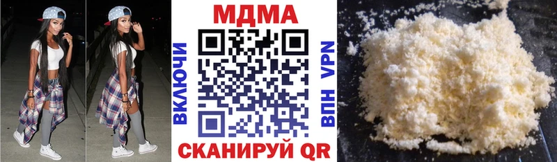 Купить  Лесосибирск  МДМА молли 