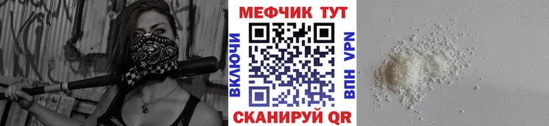 Купить где  Лесосибирск  Мефедрон 4 MMC