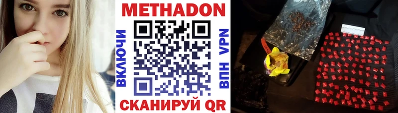 Купить закладки  Лесосибирск  Метадон мёд 