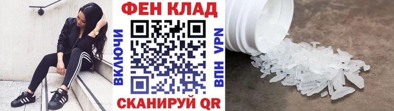 Купить закладки  Лесосибирск  Метамфетамин Декстрометамфетамин 99.9% 