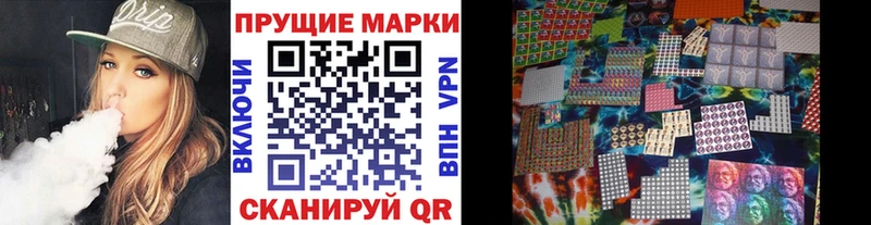 Купить закладки  Лесосибирск  Марки NBOMe 1,8мг 