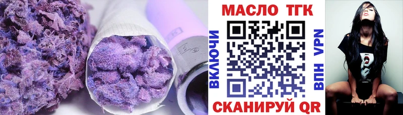 Купить закладки  Лесосибирск  Дистиллят ТГК THC oil 